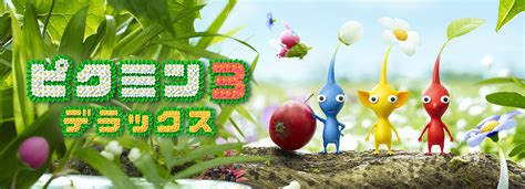 phikipedia|pikmin 3 deluxe website.